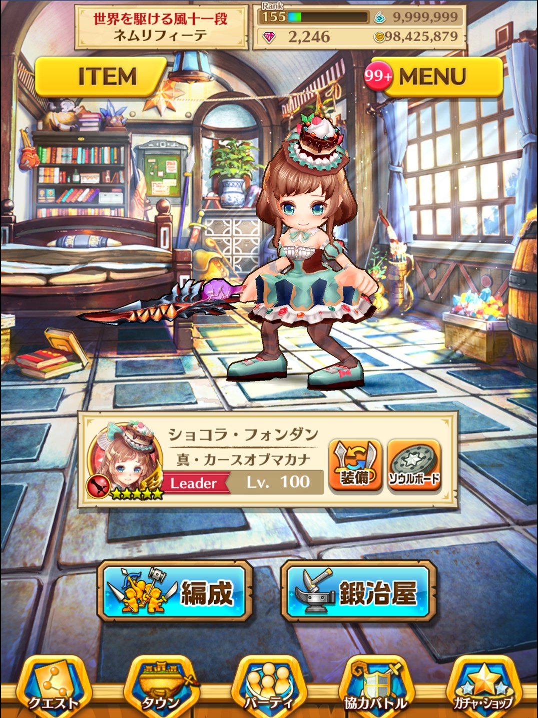 呪われし剣 真 カースオブマカナ つめづめがーがー 呪われし剣 真 カースオブマカナ つめづめがーがー