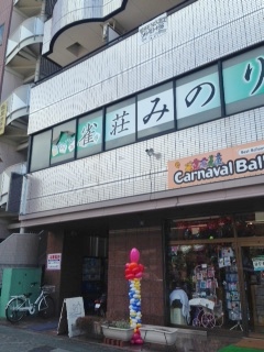 c0136547_15563365.jpg