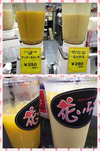 フレッシュジュース✨_d0004447_01124622.jpg