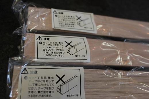 ピンクのカーテンレール_e0133255_8151387.jpg