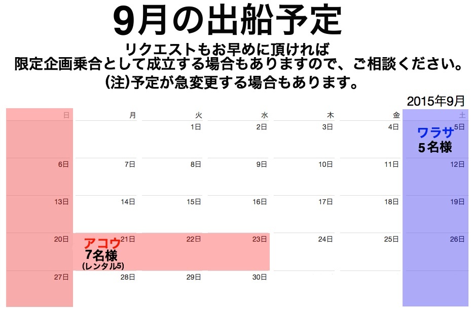 ウネリはあったけどね。_f0214557_16473857.jpg