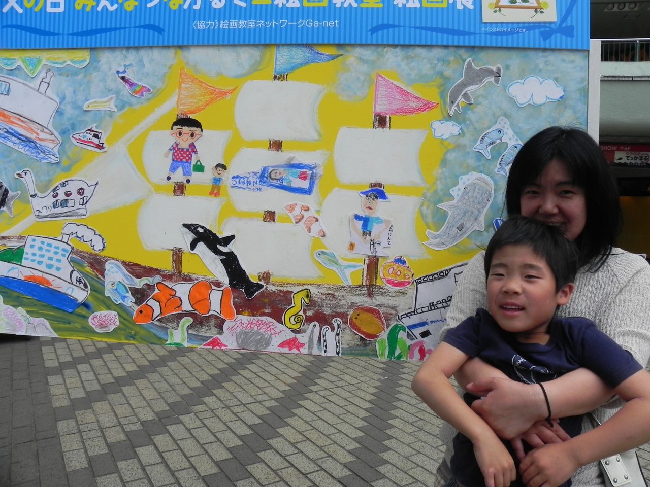 夏休み楽しいおもいでミニ絵画教室/2015年8月23日_d0076558_15392012.jpg