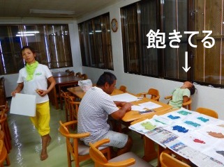 8月22日 ダイビング欠航_d0113459_1552065.jpg