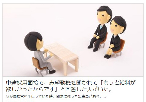 ブログのアイキャッチ画像に無料写真を使うのがダメダメダメな5つの理由_e0171573_22232752.jpg