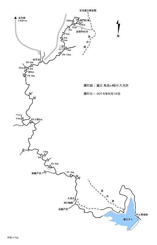 遡行図追加（八方沢）_f0170180_16264656.jpg