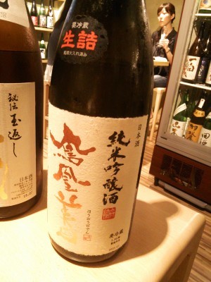 Sake Labo Tokyo(十条／居酒屋)_f0302381_23304709.jpg