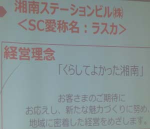 企業ｘＮＰＯｘ大学パートナーシップミーティングｉｎ湘南_c0220597_15422815.jpg