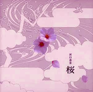 2004年間アルバム・シングル売り上げランキング_b0033699_816454.jpg