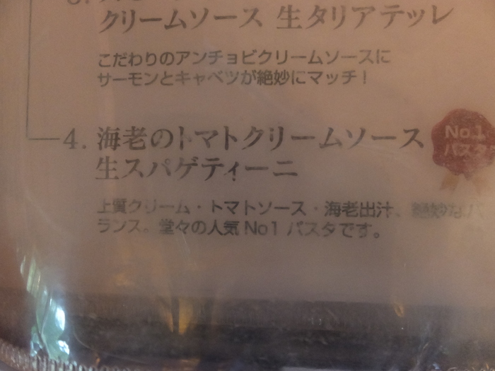 イコロの森 トマティーヨ ランチツーリング!_c0226202_222204.jpg