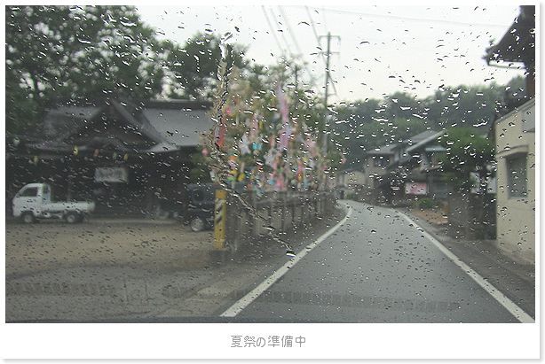 徳島県・夏の局めぐり　前半編①　半田郵便局_b0082747_20254590.jpg