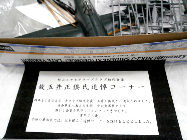d0030958_22443986.jpg
