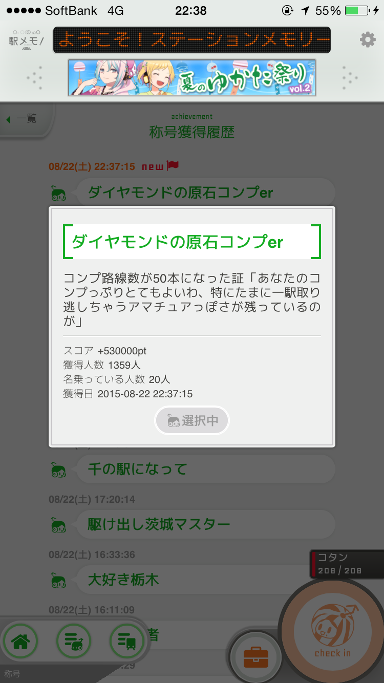 b0174463_19513734.png