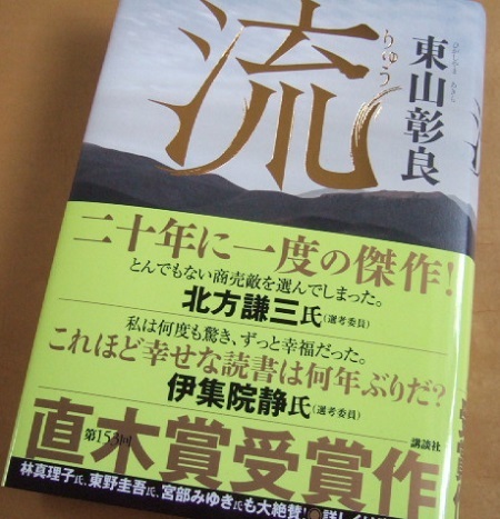 e0225164_14345543.jpg