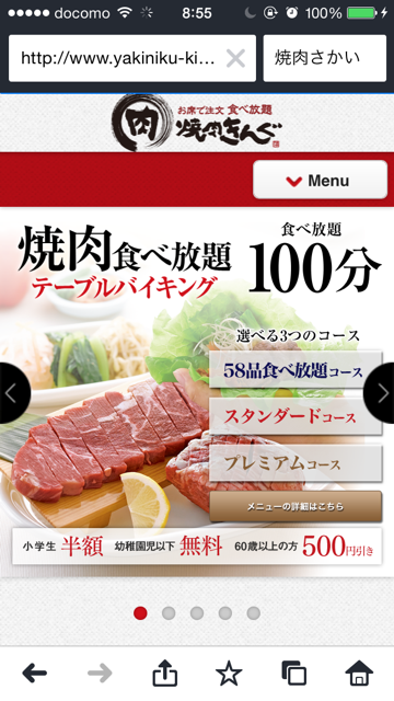 a0267766_14545775.png
