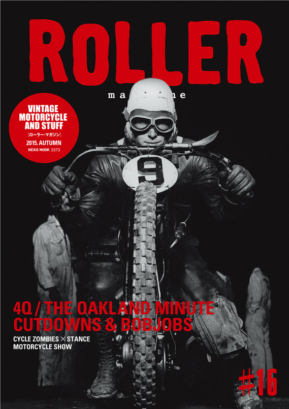 ROLLER MAGAZINE #16_c0227366_12454140.jpg