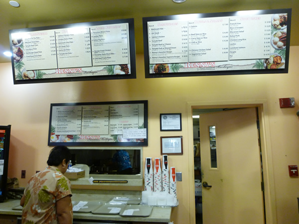 Kenny\'s Hawaiian BBQ（ケニーズ・ハワイアンバーベキュー）_c0152767_19534156.jpg