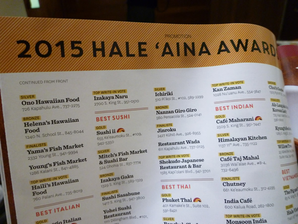 2015 Hale Aina Award_c0152767_20101970.jpg