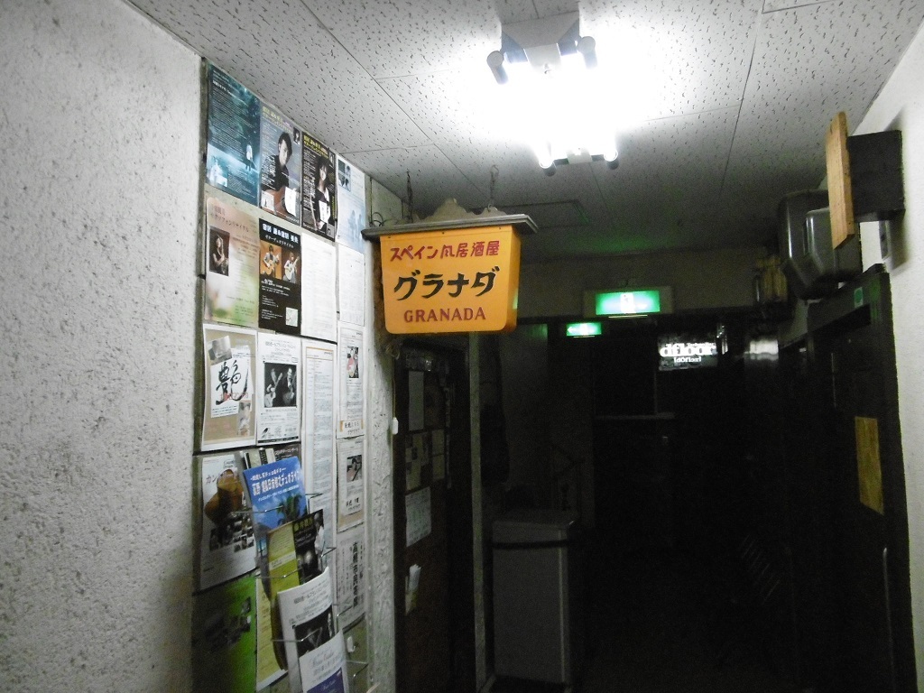 グラナダ_f0205367_15252097.jpg