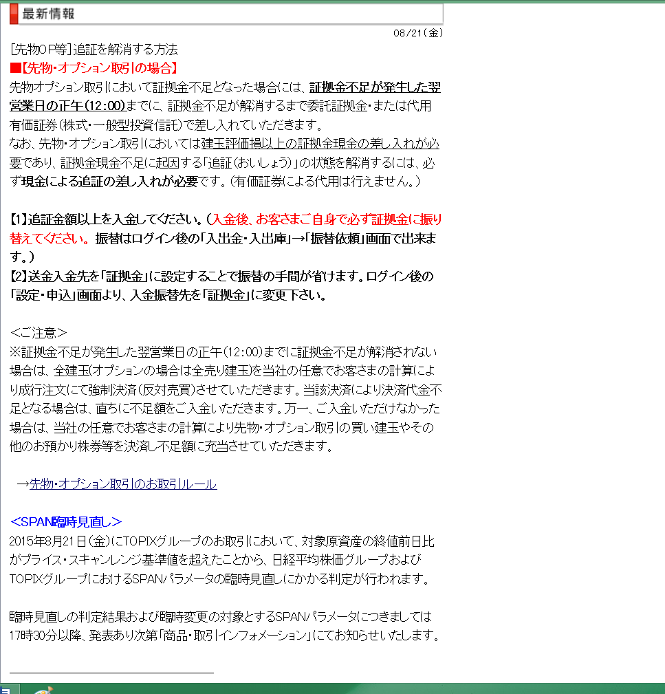 c0241996_6144169.png