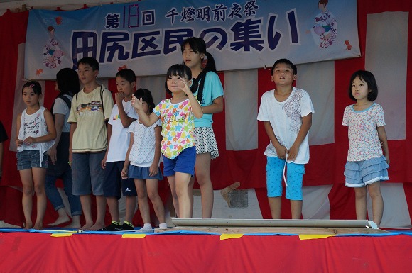 ２０１５田尻区民の千灯明前夜祭・千寿の楽しい歴史_a0137997_15292741.jpg