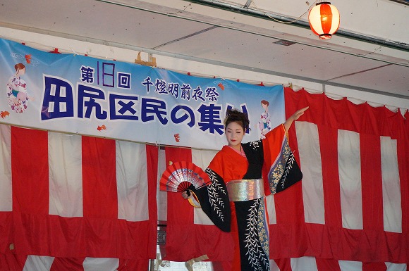 ２０１５田尻区民の千灯明前夜祭・千寿の楽しい歴史_a0137997_15342778.jpg