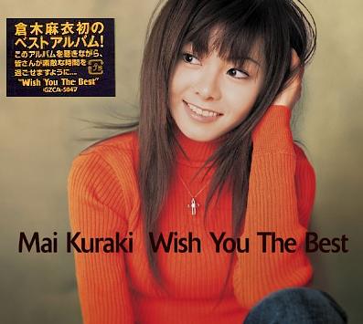 2004年間アルバム・シングル売り上げランキング_b0033699_1743513.jpg