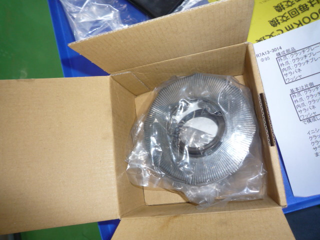 c0236613_8561427.jpg