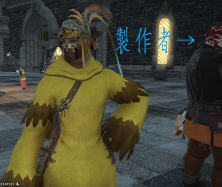 【FF14】G8地図の旅2日目_c0008638_22321928.jpg