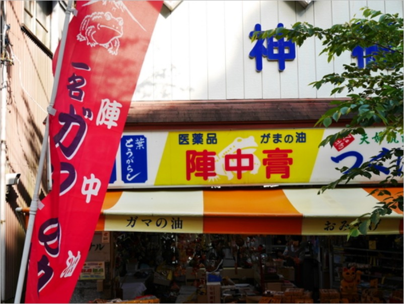 e0022839_18469.jpg