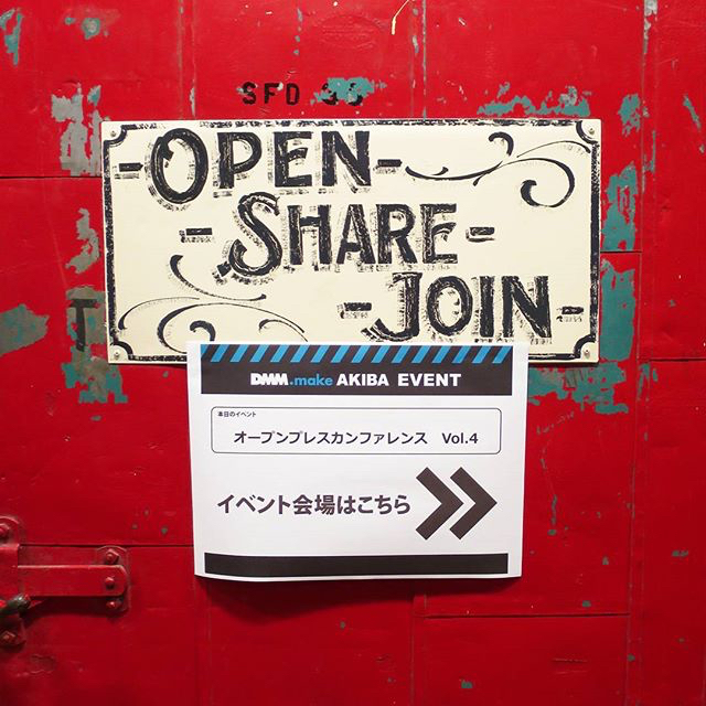 「UPQ説明会」に参加して、以前感じてたモヤモヤが解消しました_c0060143_20281748.jpg