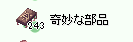 d0330183_13153898.png