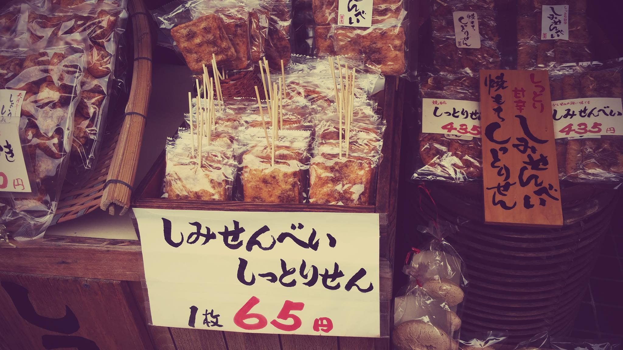 成田山へ行く。。。_b0210688_19182694.jpg