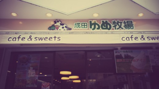 成田山へ行く。。。_b0210688_19311081.jpg