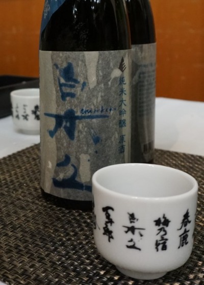 「蔵元を囲む会・2015」太田屋主催で飲んだ日本酒_b0176192_20182296.jpg