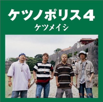 2005年度アルバム・シングル売り上げベスト10_b0033699_123281.jpg