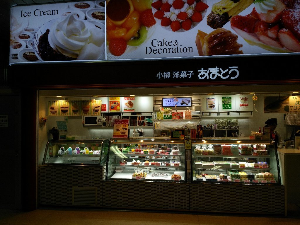 マロンコロン 小樽洋菓子 あまとう 札幌駅北口店 eihoのブログ マロンコロン 小樽洋菓子 あまとう 札幌駅北口店 eihoのブログ