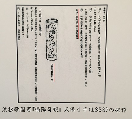 e0305824_15575241.jpg