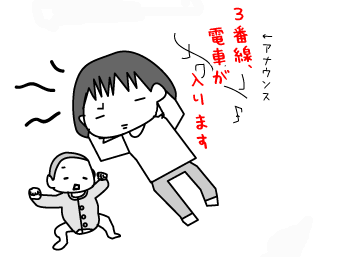 f0332524_23591545.gif
