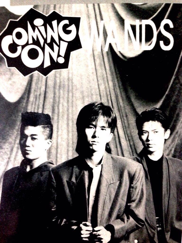 WANDS 上杉昇 雑誌切り抜き 貴重 フライヤー フリーペーパー ワンズ 初期 ちゃわわ様 専用WANDS 第一期 上杉昇 柴崎浩 大島こうすけ 雑誌