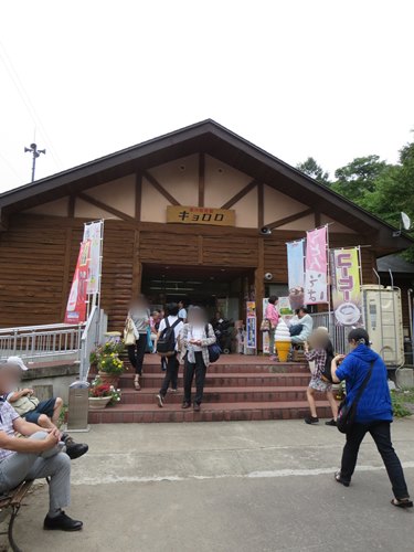 【世界自然遺産白神山地】④十二湖散策_b0009849_16205289.jpg