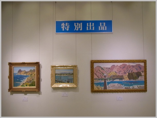 第３０回日本の海洋画展オープニング_a0086270_21103592.jpg