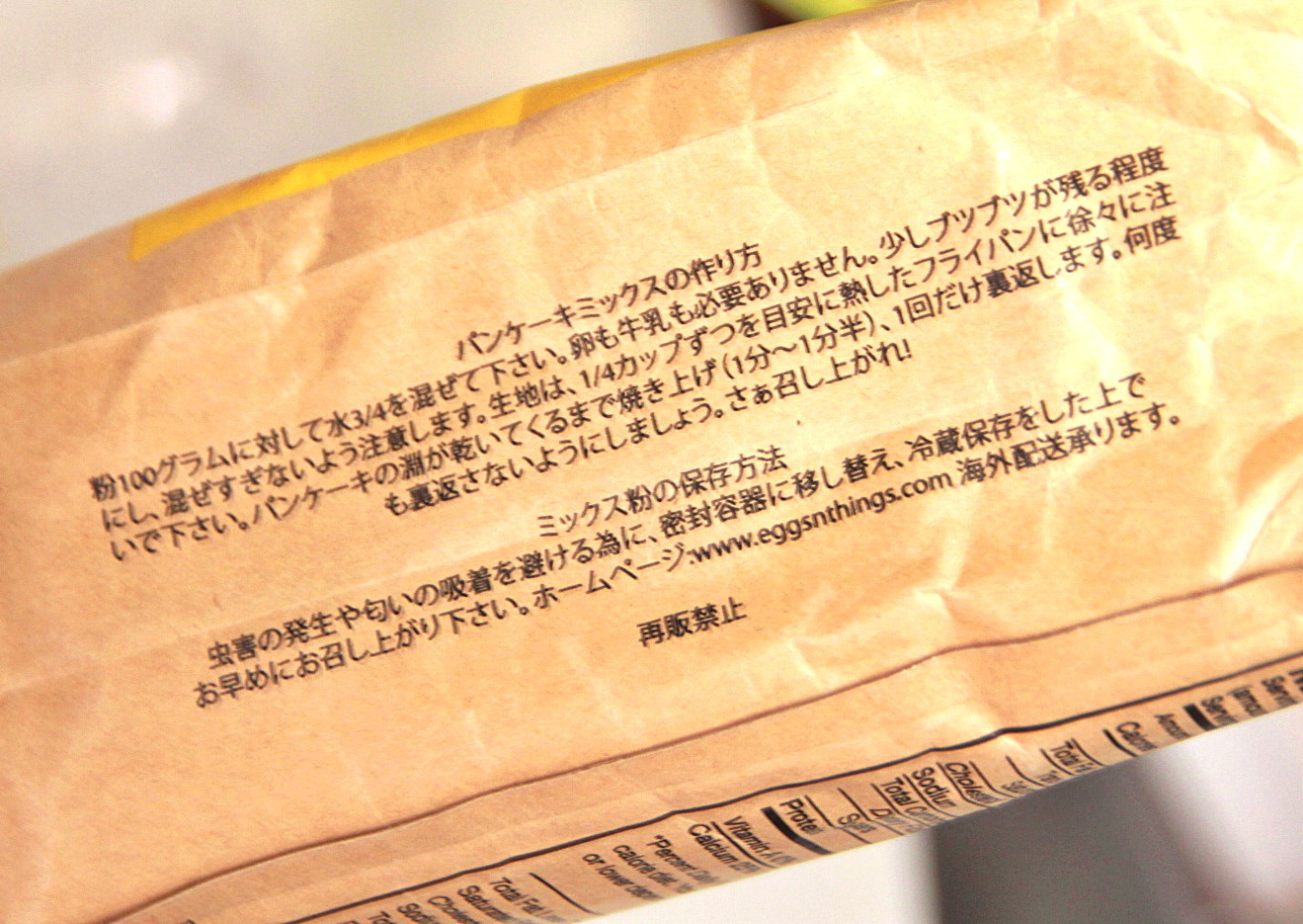 エッグスン シングスのパンケーキを焼いてみました Soleilの庭あそび 布あそび エッグスン シングスのパンケーキを焼いてみました Soleilの庭あそび 布あそび