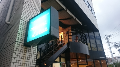 「もうひとつの鎌倉にて、紅茶やさんミミロータス」_a0075684_22412276.jpg