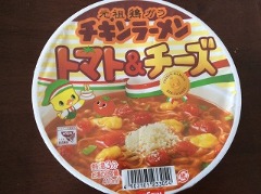 即席ラーメンの誕生日_e0039787_9361139.jpg