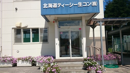 工場にお花_a0292194_136517.jpg