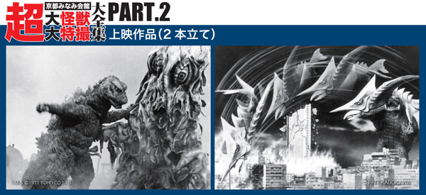 東宝大怪獣　キャラクタープリントカメラ　全３種セット 東宝大怪獣 キャラクタープリントカメラ 全3種セット 東宝大怪獣