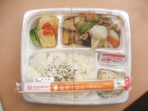 【7/21～8/31】ほっともっと　平日ランチ割　Ｂｅｎｔｏ5　八宝菜＆イカチリソース【食べた】_d0188613_23311633.jpg