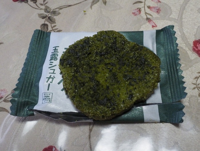 宇治茶ラスク_c0116915_0202154.jpg