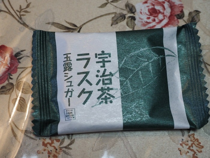 宇治茶ラスク_c0116915_02146.jpg