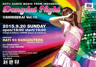 東京で、ダンドゥット・ナイト『DANGDUT NIGHT @SHINSEKAI Vol.10（インドネシアの音楽）_a0054926_1032185.jpg